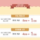 정원사진관 이미지