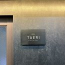 스시태리 | [경기/성남] 모란역 가성비 좋은 오마카세 스시태리 후기 (내돈내산)