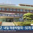 산청다목적체육관 네이버블로그