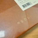 P&J발전소 네이버블로그