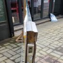 오금로 이미지