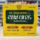 참조아약국 이미지