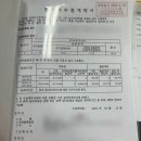 범천LH(임대주택) | LH 신혼부부 매입임대주택 입주 후기2 (신혼부부 버팀목 전세자금대출)