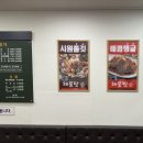 1990아구찜동부 이미지