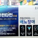 현샘약국 네이버블로그