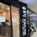 중봉로 | [김포]감정동 24시간 공부인 스터디카페 솔직후기