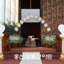 우이장식