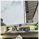 킹대게 이미지