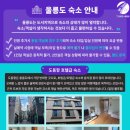 봉래모텔