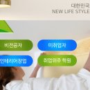 현장실무도배학원 이미지