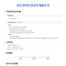 (주)비엠티 이미지