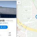 아이새움 소아청소년과의원 이미지