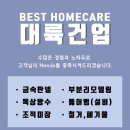 대륙철강 이미지