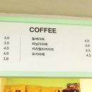 컵희 이미지