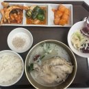 그린새싹삼