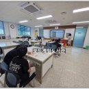 동양초등학교 | 동양초등학교 여름방학특강 협동력향상 보드게임 후기
