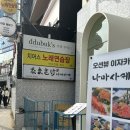 치어스 노래연습장 이미지