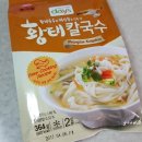 복이네푸드 이미지
