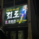 정훈검도관 이미지