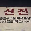 선진애드 이미지