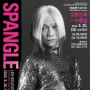 연천수레울아트홀 이미지