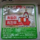 서울 치킨배달 맛집 축구야식 처갓집 양념치킨 반반치킨