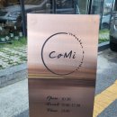 코미 (COMI) | 의왕 삼동 숨은 보석같은 맛집 코미(CoMi)....내돈내산 솔직후기
