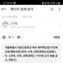 석관고등학교 이미지