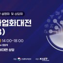 에프엔피파트너스 이미지