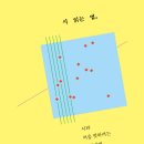 (주)시오선