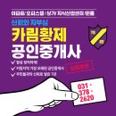 이루공인중개사사무소 이미지