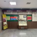 입센호두파이 이미지