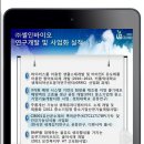 (주)셀인바이오