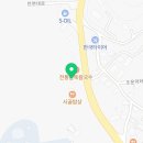 홍성현대주유소 이미지