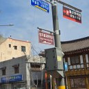 공주역 | 나혼자 1박 2일 공주 뚜벅이 여행 🌰 2-2: 나태주풀꽃문학관, 단편선, 부자떡집, 베이커리밤마을, 공주역)