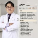 시사매거진 골프 | 목디스크명의? 입소문으로 찾아주셨던 30대 환자분 &lt;치료사례&gt;