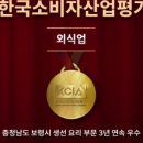장벌집