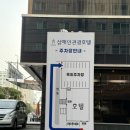 삼해인 관광호텔 이미지