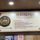 합정호밀밭의호두꾼호밀호두 네이버블로그