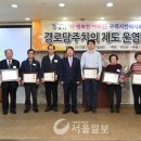 구리경로당 이미지