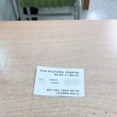 554 | 부산 신라중학교 554회 지텔프 시험 후기
