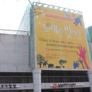 창의력 놀이아트 이미지