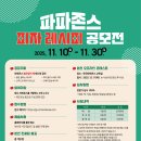 파파존스 Daum카페