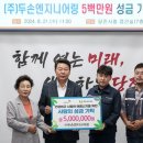두손엔지니어링 이미지
