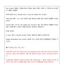 베라짐(VERA GYM) | EBS 수능특강 영어영역 영어 (2026년) (2027 수능대비) 2강 Exercises 4번 지문 내시대비 정리