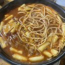 노리터떡볶이 이미지