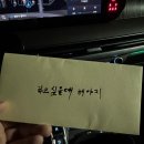 송현낚시터 | 24.트라우트챔피언 팀 배틀전 후기