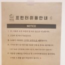 빌리프스터디카페 이미지