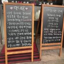 롯데쇼핑(주) 롯데슈퍼녹양점 | [의정부/녹양동 맛집] 순두부짬뽕 &amp; 탕수육 찐맛집 전국5대짬뽕 교동짬뽕 방문기 (의정부 현지인 맛집...