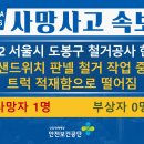 경북적재함 이미지